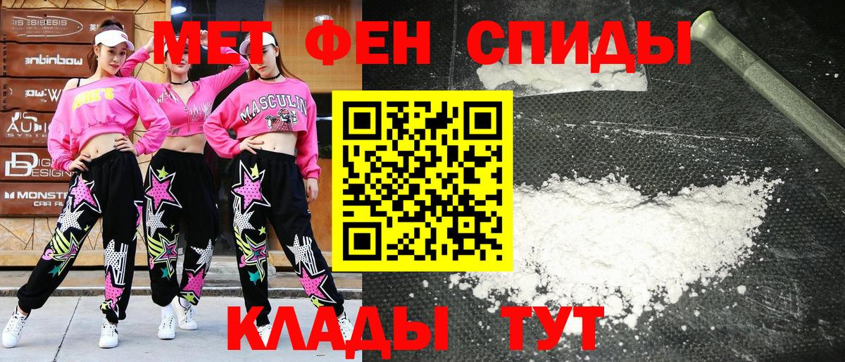 Amphetamine Розовый Тайшет