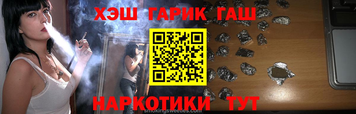 Гашиш индика сатива Тайшет