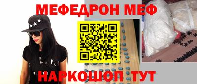 MDMA Можайск