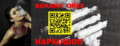 соль курить ск Моздок