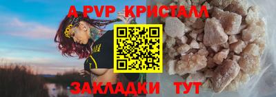 соль курить ск Моздок