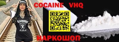 MDMA Можайск