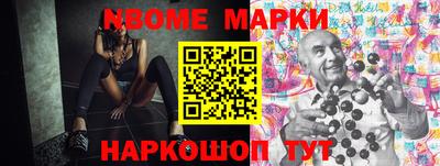 соль курить ск Моздок