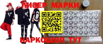 соль курить ск Моздок