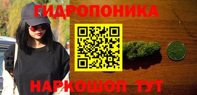 соль курить ск Моздок