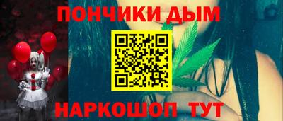 соль курить ск Моздок