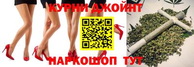 соль курить ск Моздок
