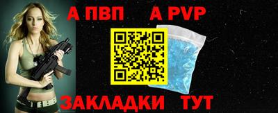 соль курить ск Моздок