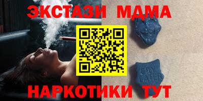 соль курить ск Моздок