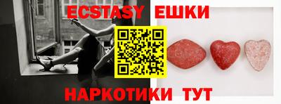 MDMA Можайск