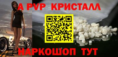 соль курить ск Моздок