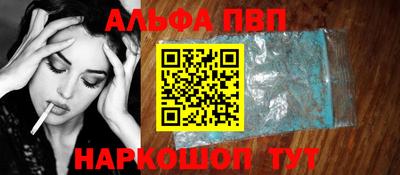 соль курить ск Моздок