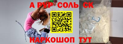 a pvp Можга