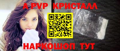 a pvp Можга