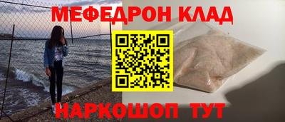 MDMA Можайск