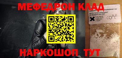 MDMA Можайск