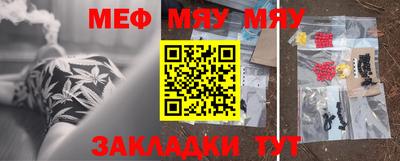 соль курить ск Моздок