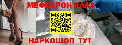соль курить ск Моздок
