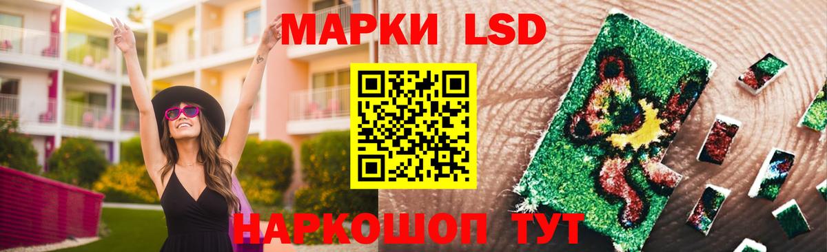 Тайшет  mega онион  Лсд 25 экстази ecstasy  Вход с VPN  LSD-25 экстази ecstasy 