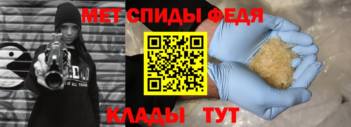Метамфетамин Декстрометамфетамин 99.9% Тайшет