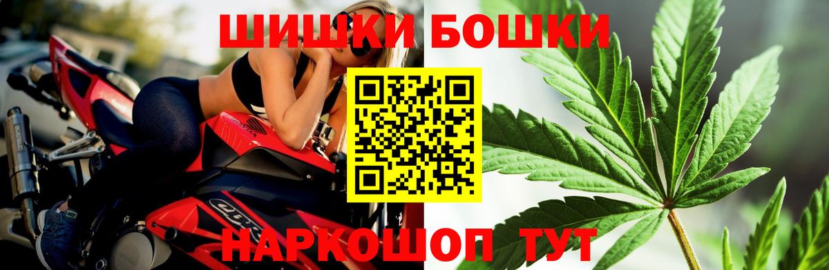 Марихуана AK-47  Конопля AK-47  Бошки Шишки сатива  Бошки марихуана AK-47  Вход с VPN  Тайшет 